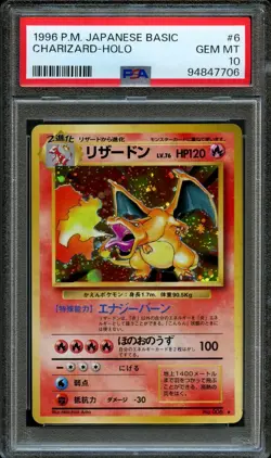 🔥 Pokemon Japanese GLOBE Holo Charizard #6 | PSA 10 Gem Mint | Base Set 1996 🔥 - Image 1