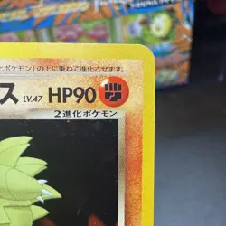 🌀SWIRL 🌀Dark Tyranitar No. 248 Japanese Neo Destiny Japanese Holo Pokemon LP - Image 4