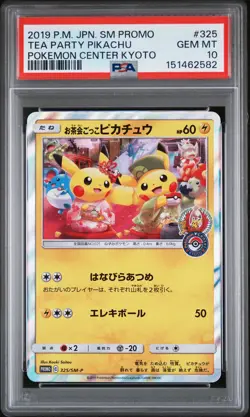 2019 POKEMON JPN SM PROMO POKEMON CENTER KYOTO #325 TEA PARTY PIKACHU PSA 10 - Image 1