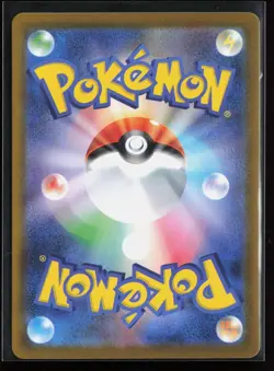 Mandibuzz 145/086 SV11B: Black Bolt Japanese Art Rare Pokemon TCG NM - Image 2