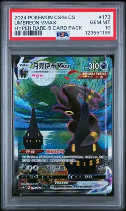 PSA 10 2024 Pokemon Chinese Eevee Heroes Hyper #173/132 Umbreon VMAX - Image 1