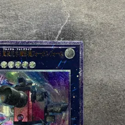 NM Number 25: Force Focus GAOV-JP045 Ultimate Rare YuGiOh 100 - Image 3