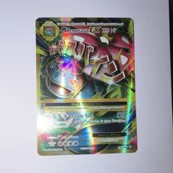 Pokemon M Venusaur EX 100/108 Full Art Ultra Rare Holo MEGA Card Evolutions - Image 1