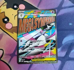 Mega Gardevoir EX 226/193 Holo Mega Attack Rare Mega Dream Japanese Pokemon Card - Image 1