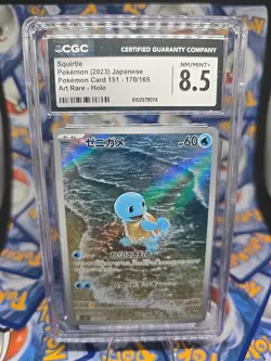 Pokemon Squirtle Card AR 170/165 Japanese Scarlet & Violet 151 Graded CGC 8.5 - Image 1
