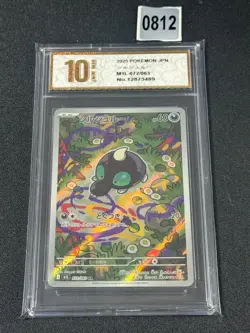 Pokemon card M1L 072/063 Shroodle AR Scarlet & Violet Brave Grade 10 - Image 1