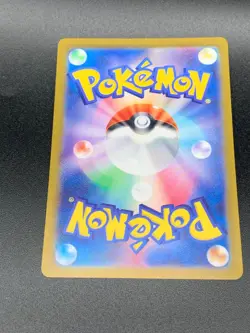 Cyclizar ex SR 082/064 Paradise Dragona sv7a Pokemon Card Game Japanese NM - Image 3