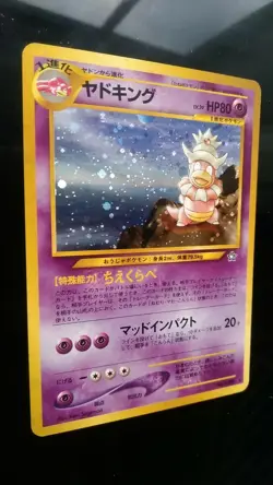 Slowking Pokemon Card Japanese Nintendo Game No.199 Holo - Image 2