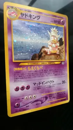 Slowking Pokemon Card Japanese Nintendo Game No.199 Holo - Image 3