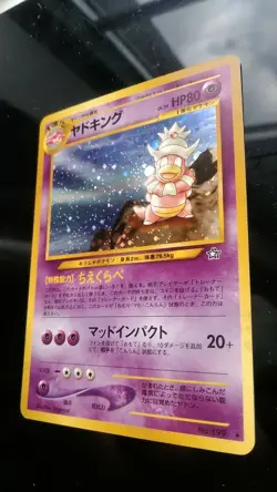 Slowking Pokemon Card Japanese Nintendo Game No.199 Holo - Image 4