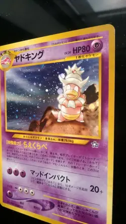 Slowking Pokemon Card Japanese Nintendo Game No.199 Holo - Image 5