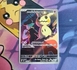 Team Rocket's Mimikyu 205/193 Holo Art Rare Mega Dream Japanese AR Pokemon Card - Image 1