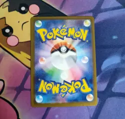 Team Rocket's Mimikyu 205/193 Holo Art Rare Mega Dream Japanese AR Pokemon Card - Image 2