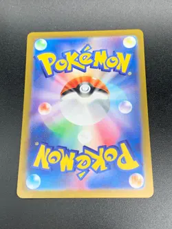Pokemon Card Tangela 178/165 Japanese Art Rare Scarlet & Violet 151 Near Mint - Image 2