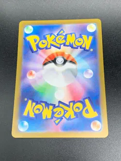 Pokemon Card Tangela 178/165 Japanese Art Rare Scarlet & Violet 151 Near Mint - Image 3