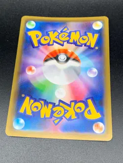 Blastoise VMAX 002/020 Half Art SEK VMAX Starter Set Japanese Pokemon Card NM - Image 2