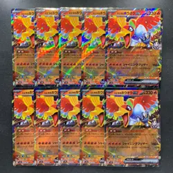 NM 10 card Ethan's Ho-Oh ex RR 020/063 M2a MEGA Dream ex Pokemon 1000 - Image 1