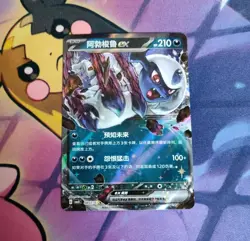 Absol EX 08 07/07 Holo Rare Scarlet & Violet Pokemon Card USA Seller - Image 1
