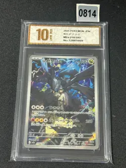 N's Zekrom AR 210/193 M2a MEGA Dream ex - Pokemon Card Japanese MEGA Grade 10 - Image 1