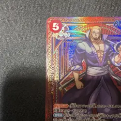 Silvers Rayleigh [SP Holo] OP09-005 [Character Card 6000 Power] [Japanese] - Image 2