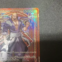 Silvers Rayleigh [SP Holo] OP09-005 [Character Card 6000 Power] [Japanese] - Image 3
