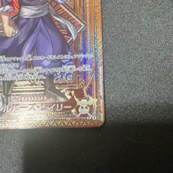 Silvers Rayleigh [SP Holo] OP09-005 [Character Card 6000 Power] [Japanese] - Image 5