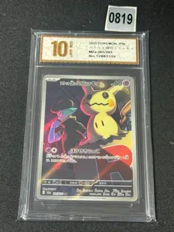 Pokemon card M2a 205/193 Team Rocket’s Mimikyu AR Scarlet & Violet Drea Grade 10 - Image 1