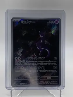 Mewtwo AR 183/165 151 SV2a Pokemon Japanese Card Scarlet & Violet NM JP - Image 1