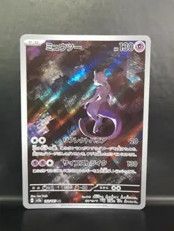 Pokemon Mewtwo 183/165 AR sv2a Japanese 151 Holo Rare Art Rare NM Condition - Image 1