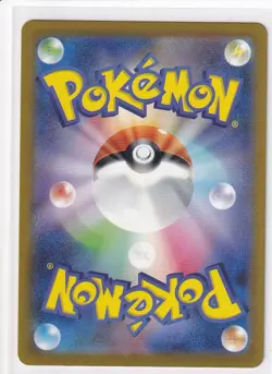 Mewtwo AR (183/165) SV2a Pokemon 151 Japanese - [NM] - Image 2
