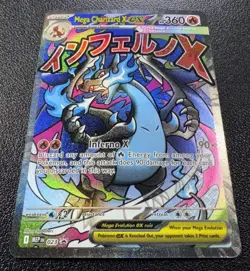 Pokemon: Mega Charizard X ex Mega Evolution Promo 023 UPC - Image 2
