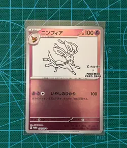 Pokemon TCG Sylveon (Yu Nagaba) Scarlet & Violet Promo 70 Japanese - Image 1