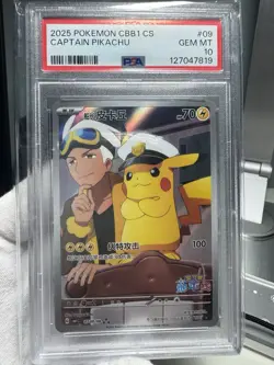 2025 POKEMON SIMPLIFIED CHINESE CAPTAIN PIKACHU PSA 10 - Image 1