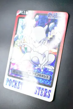 Mewtwo File No. 150 Bandai Carddass 1997 Prism Japanese Pokemon Card - Image 4