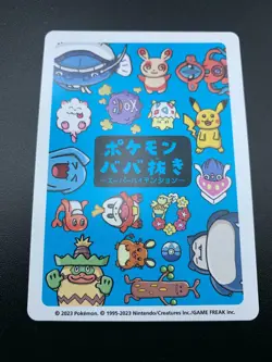 Swirlix Old Maid Japanese Pokemon Babanuki Super High Tension NM - GM - Image 3