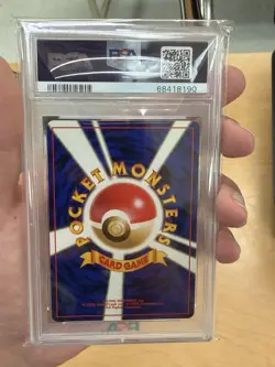 PSA 10 - 1999 POKEMON JAPANESE NEO PROMO #157 TYPHLOSION-HOLO PREMIUM FILE - Image 2