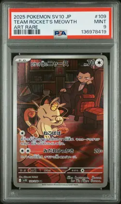 PSA9 Team Rocket Meowth 2025 Pokemon Japanese SV10 Art Rare 109/098 JP Graded - Image 1