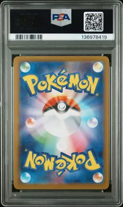 PSA9 Team Rocket Meowth 2025 Pokemon Japanese SV10 Art Rare 109/098 JP Graded - Image 2