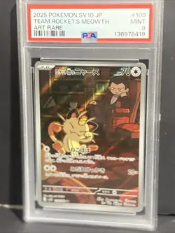 PSA9 Team Rocket Meowth 2025 Pokemon Japanese SV10 Art Rare 109/098 JP Graded - Image 3