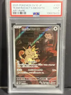 PSA9 Team Rocket Meowth 2025 Pokemon Japanese SV10 Art Rare 109/098 JP Graded - Image 4