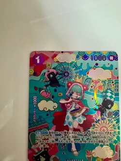 Sugar OP10-065 SP SR The Azure Sea's Seven ONE PIECE Card Game Japanese NM - Image 3