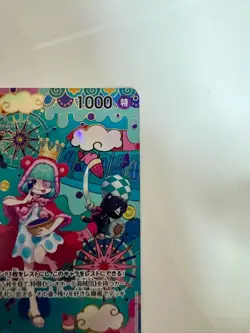 Sugar OP10-065 SP SR The Azure Sea's Seven ONE PIECE Card Game Japanese NM - Image 4