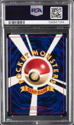 1996 POKEMON BASE SET JAPANESE NO RARITY SYMBOL #1 BULBASAUR PSA 9 - Image 2
