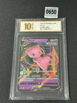 Mew V RR CS4bC-048/132 Pokemon Card Chinese Grade 10 - Image 1