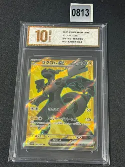 Pokemon card sv11B 161/086 Zekrom ex SR Scarlet & Violet Black- Grade 10 - Image 1