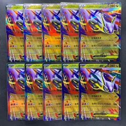 NM 10 card Mega Latias ex RR 049/063 M1S Mega Symphonia - Pokemon 1000 - Image 1