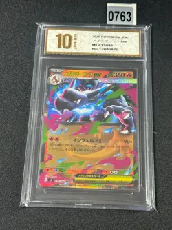 Pokemon Card m2 013/080 Mega-Charizard X ex RR Inferno X Grade 10 - Image 1