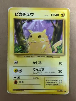 US SHIPPING Pikachu Base Set Japanese WOTC Pokemon Card - Image 1
