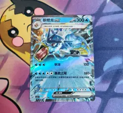 Gyarados EX 033/130 Holo Double Rare Scarlet Violet RR Pokemon Card USA Seller - Image 1