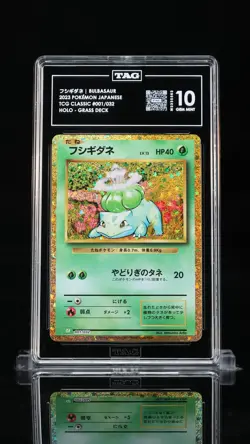 Bulbasaur #001/032 Pokemon TCG Classic Japanese TAG 10 Gem Mint 6a - Image 1